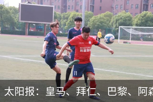 太阳报：皇马、拜仁、巴黎、阿森纳、利物浦均有意拉扬