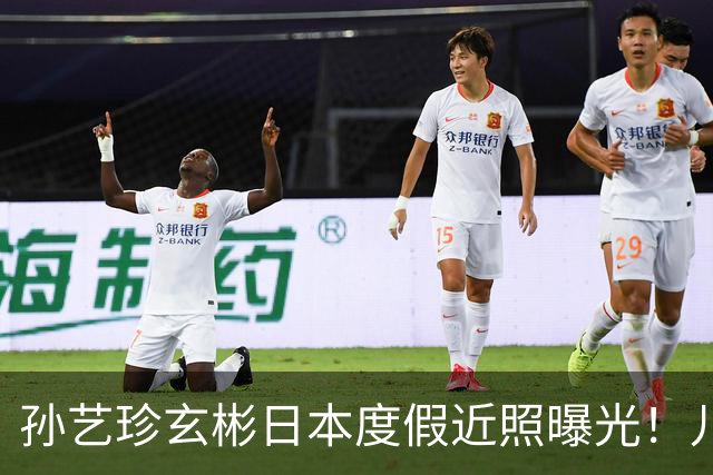 孙艺珍玄彬日本度假近照曝光！儿子身高到妈妈腰部，玄彬没刮胡子显邋遢