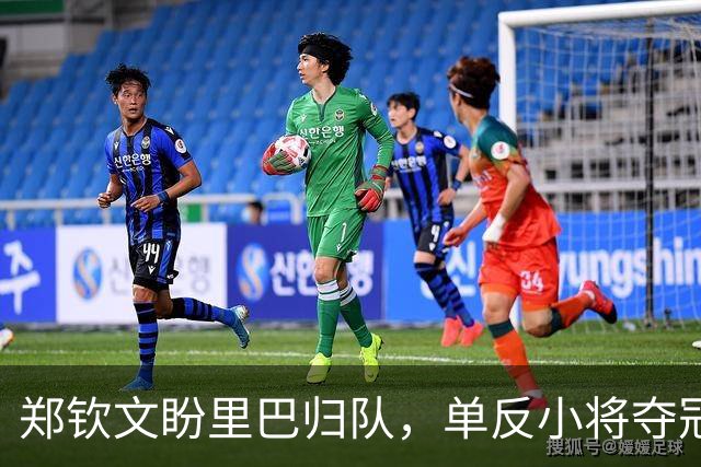 郑钦文盼里巴归队，单反小将夺冠被赞像海宁，王欣瑜首战美国人