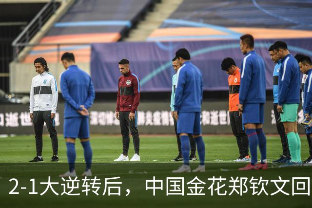 2-1大逆转后，中国金花郑钦文回应，美国媒体点评，日本媒体关注